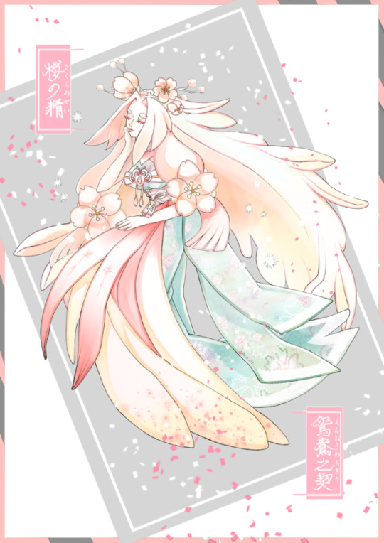 桜の精 Explore Tumblr Posts And Blogs Tumgir