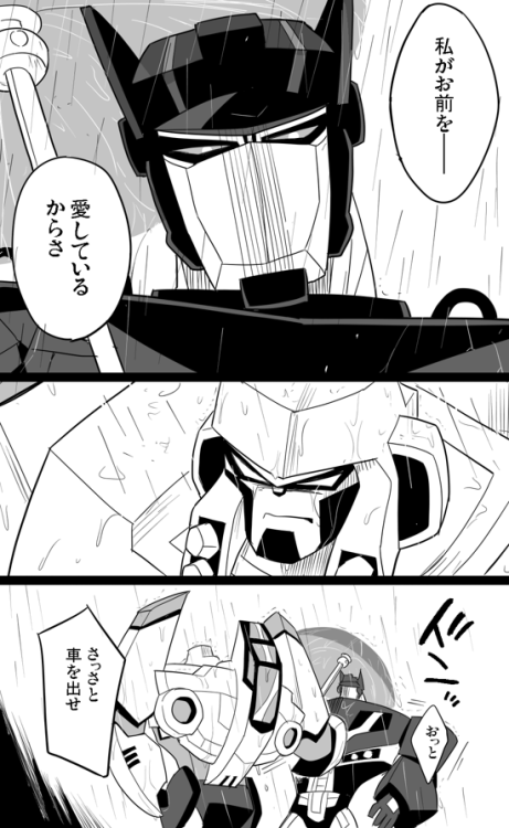 kay109:  ＜１→２の順です クリックとかフリックで読めたりします＞  黒ププｘメガ様（５）　４０～４３  【！】玩具ベースの捏造キャラ注意です【！】 原稿じゃないと、のんびり描けていいですのー。