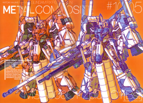 rocketumbl:  Katoki Hajime