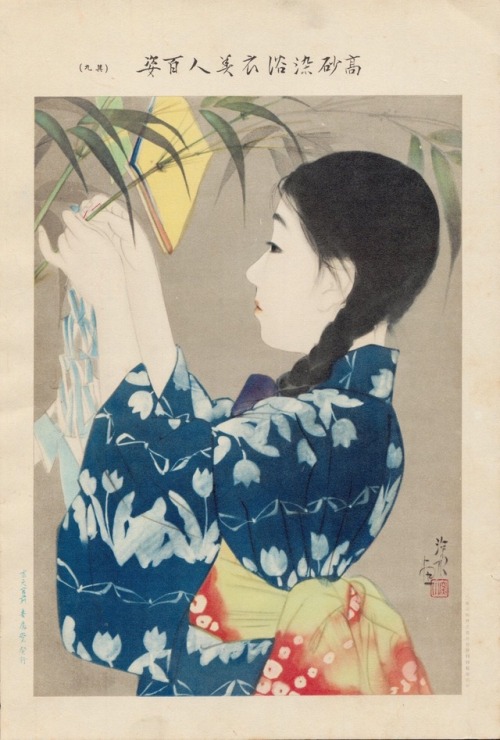wonderlartcafe:Artist: Ito Shinsui1. Title: No. 1 — Hanging Up A Lantern (1)Date:c. 1931 (Firs