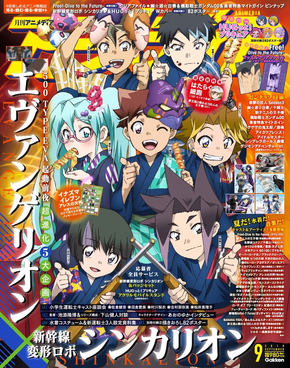 Shinkansen Henkei Robo Shinkalion Explore Tumblr Posts And Blogs Tumgir Shinkansen Henkei Robo Shinkalion Explore Tumblr Posts And Blogs Tumgir