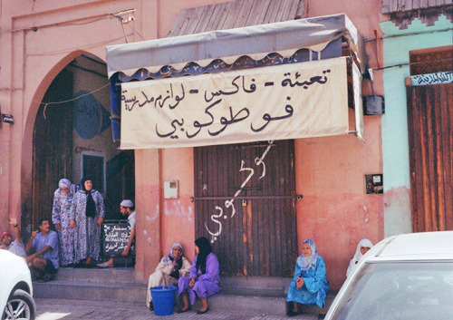 Marrakesh, Morocco. July 2014.