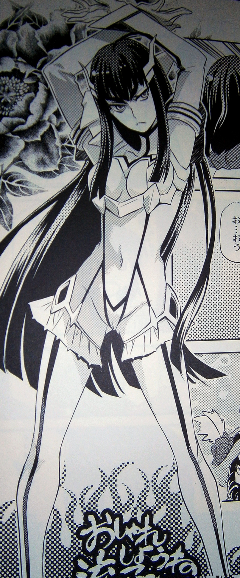 the-chokey:  皐月様がきれいいいいいいいいいいいいい ’＿’　—紐パン