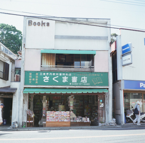 fluoric:a book store (by Hisa Foto)