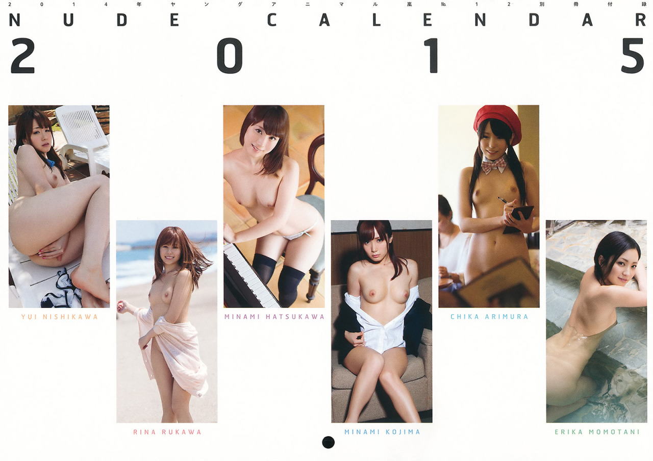 oppama000:  「NUDE CALENDAR 2015」+「YAA」(2014 No.12)