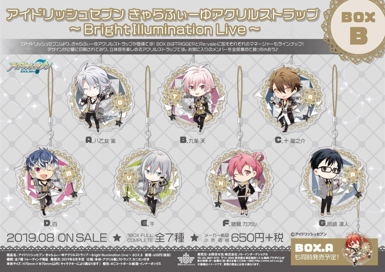 Cereus Furvus Open Pre Order Split Box Idolish7 Acrylic Strap