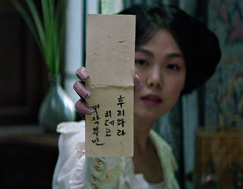moonlight:Where I come from, it’s illegal to be naive.The Handmaiden 아가씨 (2016), dir. Park Chan-wook