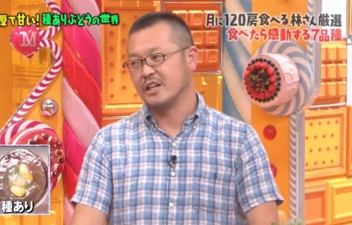 少しお若いけど、笑い顔が凄く良いよね！ぶどう愛も良いけど、奥様にも、、、！？愛想尽かされないように、、、！？