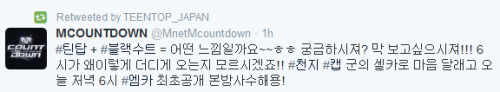 iseuli:  Mcountdown#(Teen Top) + #(Black suit) = what kind of look~~ hehe aren’t you curious? Don’t you want to watch!!! Why is it taking so long to reach 6? Please calm your hearts with #chunji #c.a.p’s selfie and please catch today’s life in