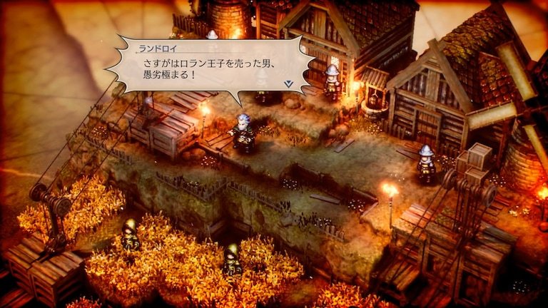 Project TRIANGLE STRATEGY トライアングルストラテジー
