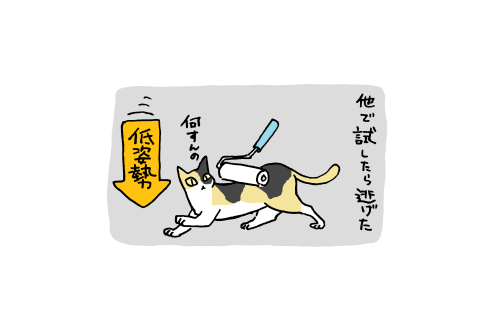 ginngetsu:  何をお気に召したのやら… 