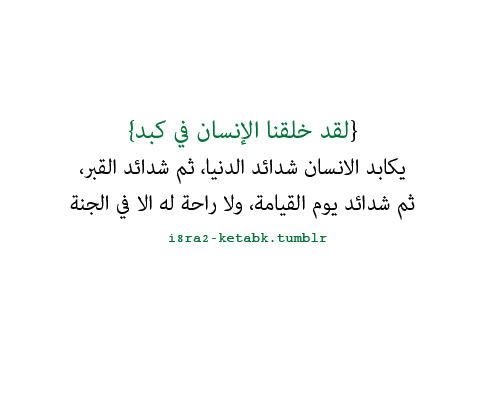 غيداء