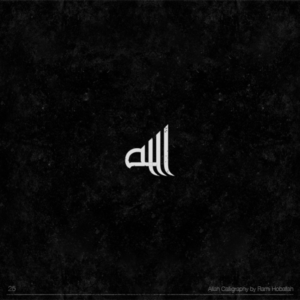 trustingallah:  divaneee:  Allah Calligraphy  Beautiful  