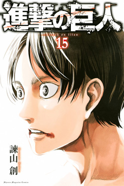 Shingeki no Kyojin/Attack on Titan Manga