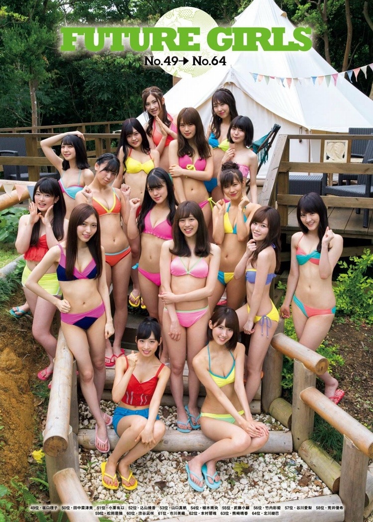 redgear25:  週刊プレイボーイ 2017 No.33 AKB48グループ Weekly Playboy
