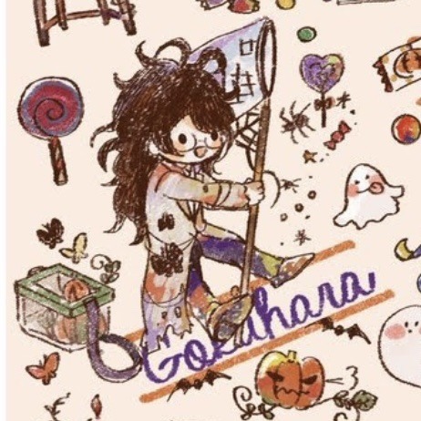 Did Not Realize Gonta Had A Stellamap Outfit (Im Not Sure What Hes Supposed To Be Tbh), So It Unfortunately