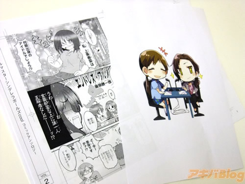 クールでメガネといったらこうなるわけですよ！＜執筆陣＞カバー：八重樫 南イラスト：koi / コバシコ / 種田優太 / 日向たかし / へーべー漫画：あかりりゅりゅ羽 / イチヒ / 上下 / 緒原