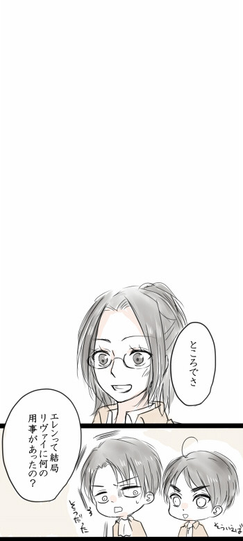 RivaMika Fancomic Translation: ジュンブラ (Part I) by りもね