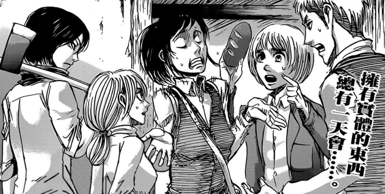 so there was this scene in the manga where everyone is just like omg Sasha and then