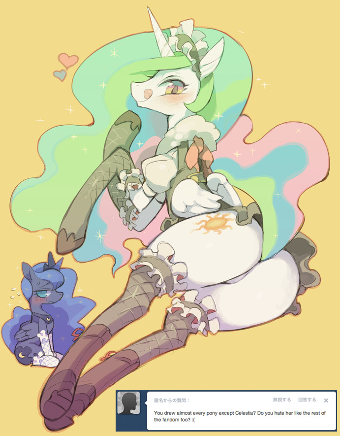 rikose:  I love mo celestia!!  She&rsquo;s so cakey&hellip;