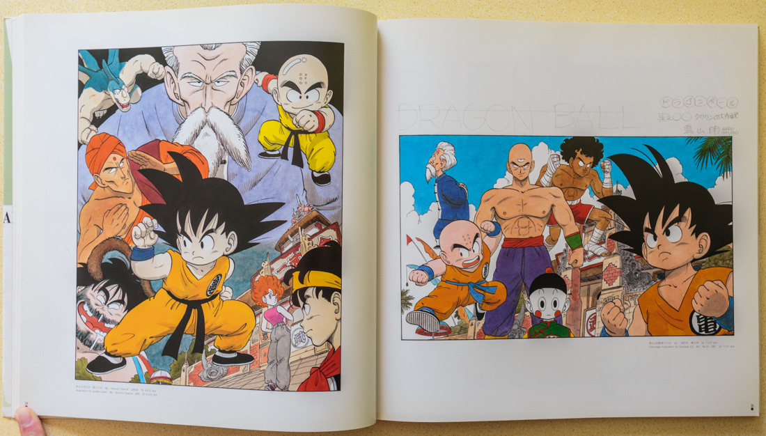 Dragon Ball: A Visual History by Akira Toriyama, Hardcover