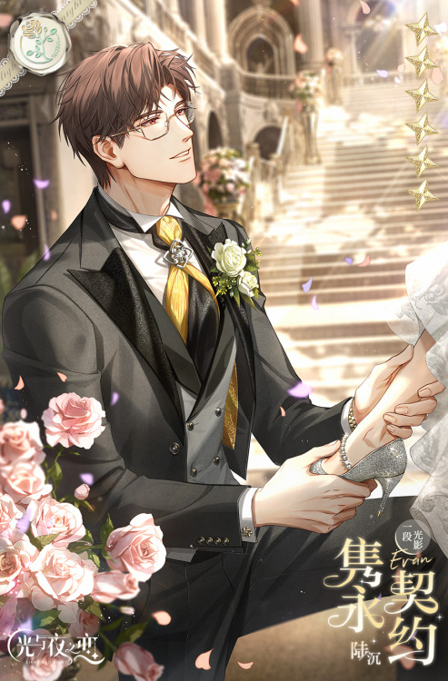 Happy 1st Anniversary Light &amp; Night! The announcement of a wedding series comes with a lot o