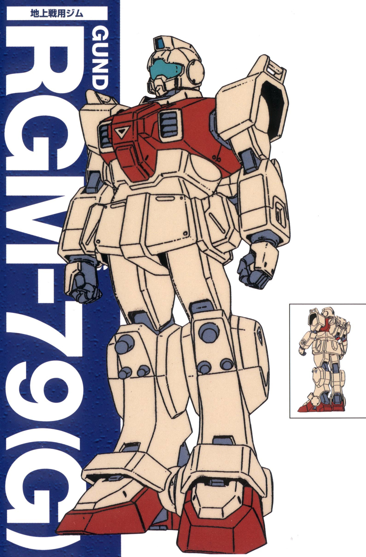 fuckyeahartbook:  Gundam Mechanics - Part II 