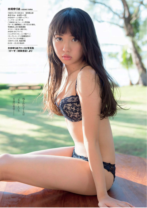 Porn Pics 「Weekly Playboy」No.7 2015