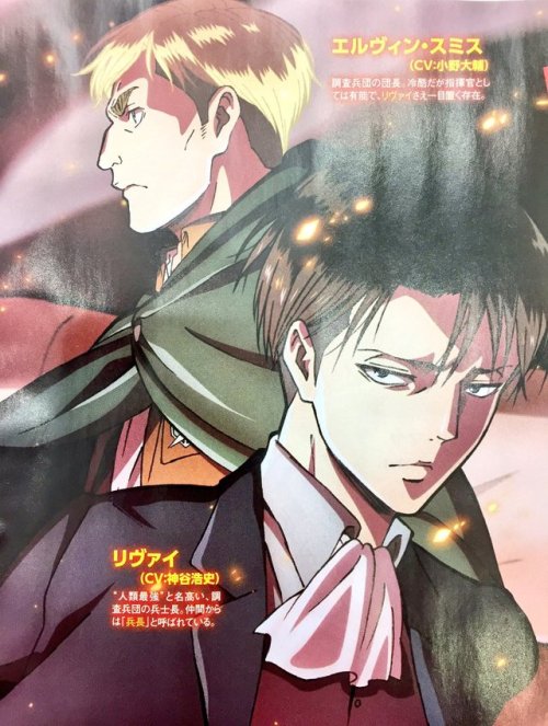 snkmerchandise: News: Charaby TV Volume 27 Original Release Date: March 11th, 2017Retail Price: Free The 27th Volume of Charaby TV features Levi and Eren on one of its two covers! The free booklet introduces new anime series for each season, with volume
