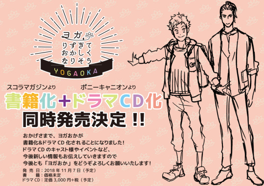 http://bit.ly/2BTXDboPrice ũ.01    110 JPY   Estimation (30 October 2019)       [Categories: Manga]Circle: AnAn  Teru and Kouta have finally started dating.On their day off, they planned to watch a movie at Teru’s house,so Kouta was standing