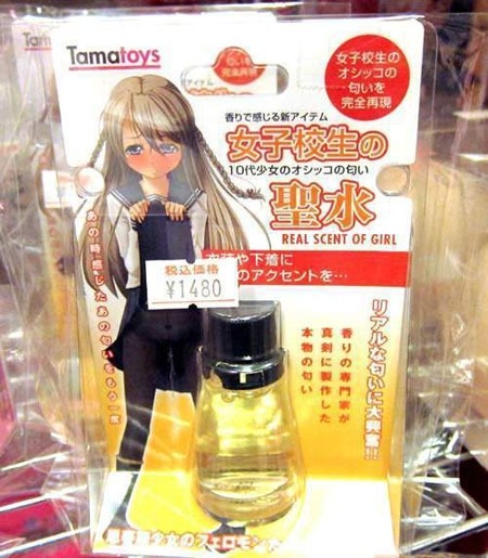 real scent of girl…