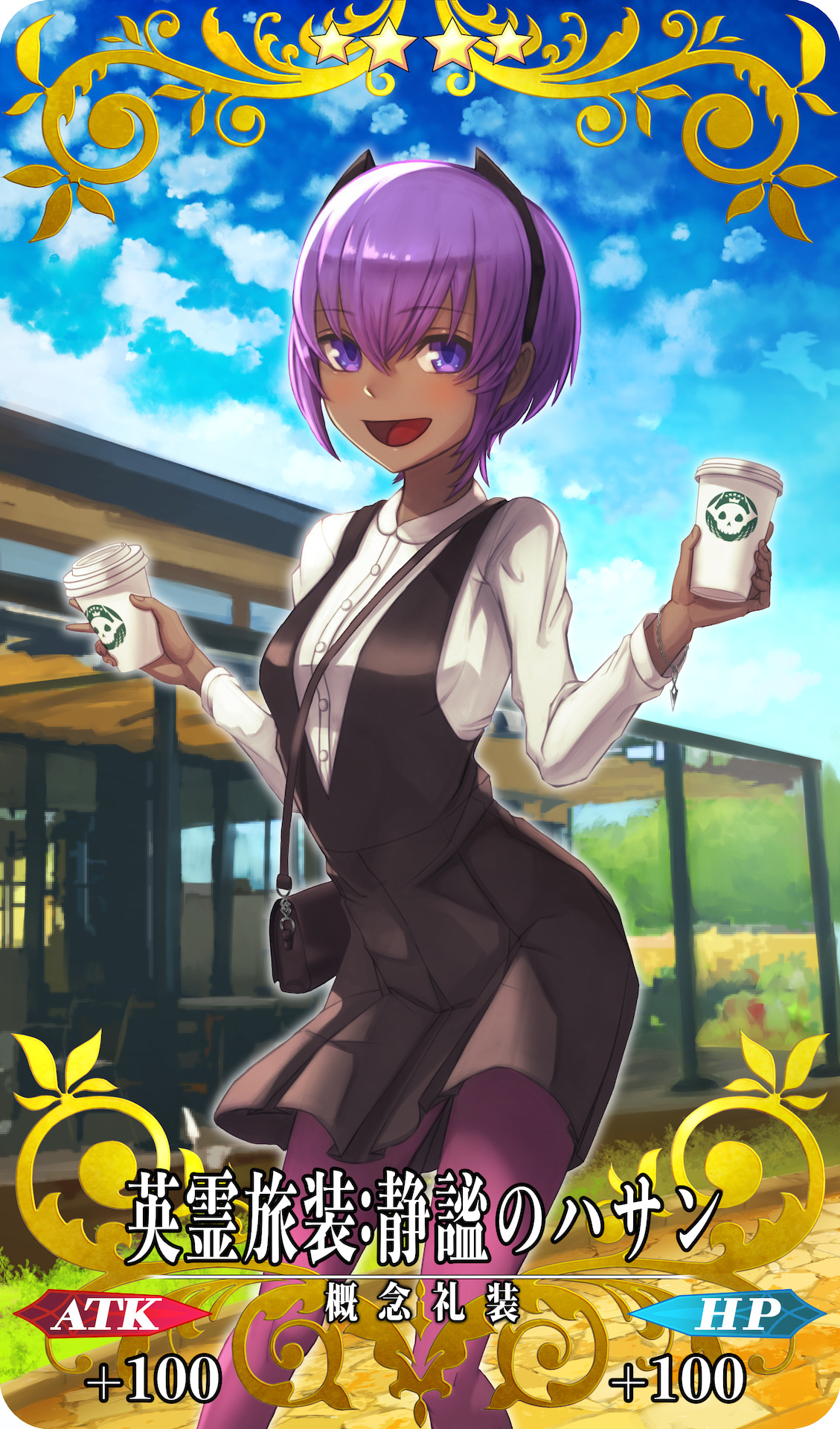 Holofive Forever Aku No Homu 英霊旅装 静謐のハサン Excerpt By Artist Holofive Forever Aku No Homu 英霊旅装 静謐のハサン Excerpt By Artist