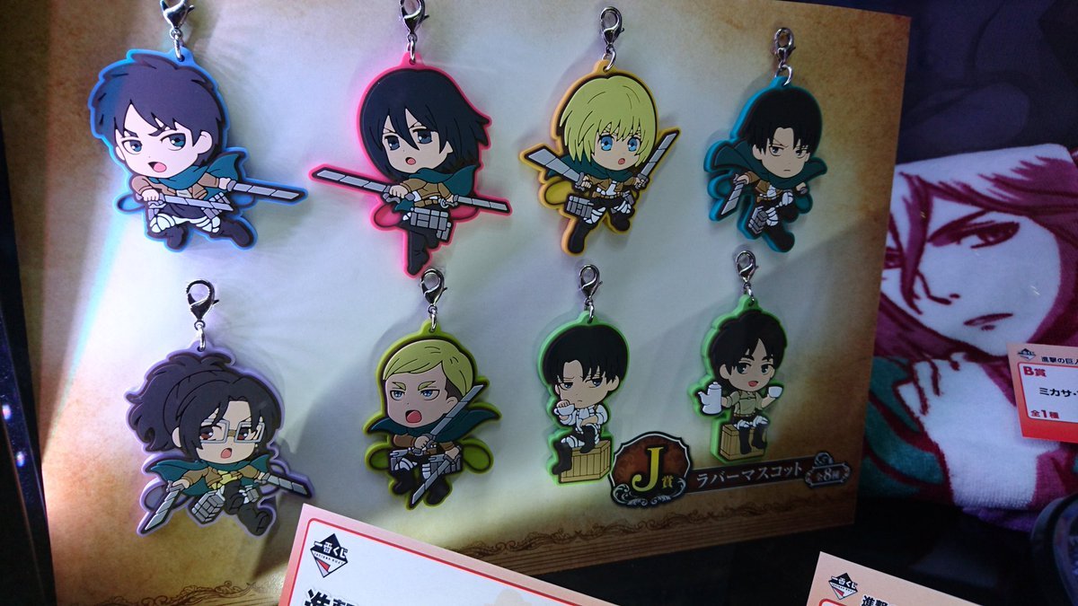 Previews of the various prizes (Towels, acrylic charms, rubber straps, etc. of Eren,