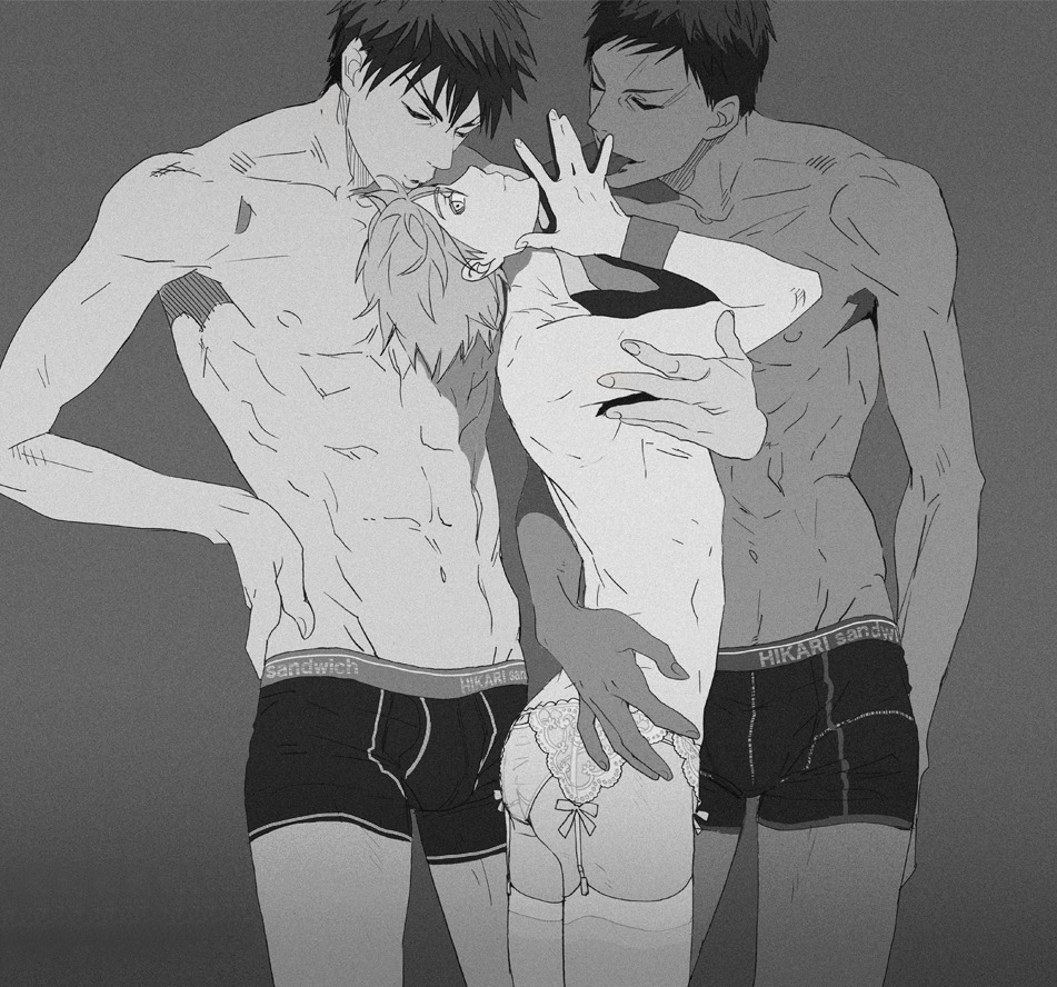 baka-satan:  ᐨ 