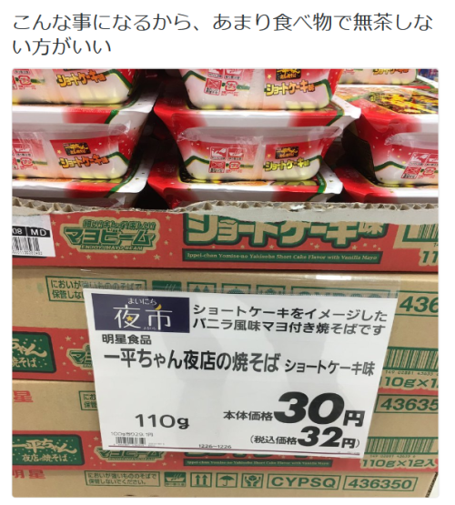 highlandvalley:  shiroboさんのツイート: “こんな事になるから、あまり食べ物で無茶しない方がいい https://t.co/ASzcGrBTY7”