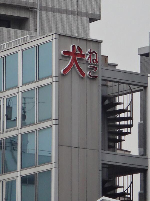 HK-DMblr
