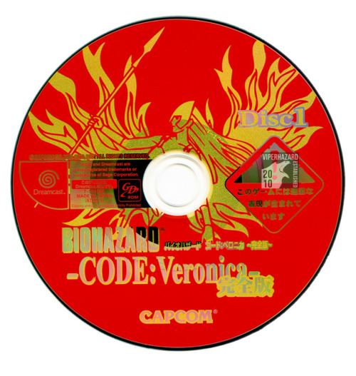 Biohazard CODE:Veronica ~Complete~Sega Dreamcast | 22.03.2001Both discs use a special gold ink that 