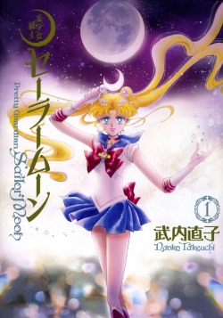 sailormoon-gallery: Sailor Moon Manga Kanzenban