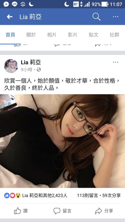 tina522802 - 想不到我欣賞的湯主居然只是一個盜圖的湯而已…..Momo覺得好難過……而且跟對方說盜圖而已就被封鎖了...