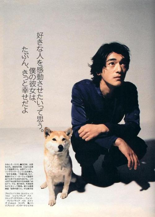 plumsweets: the long-awaited takeshi kaneshiro + dogs post 