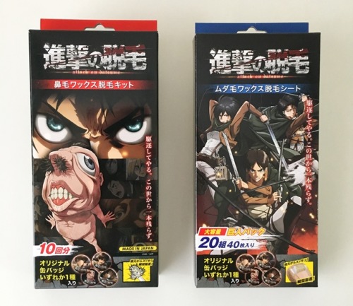 snkmerchandise: News: SnK x Three Piece Co. “Attack on Datsumo” Hair Removal  Products Collaboration Release Date: June 4th, 2018Retail Price: 1,680 Yen (Nose hair waxing kit); 1,380 Yen (Body hair waxing kit) Three Piece Co. Japan has announced