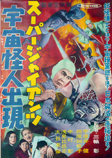 What Fantastical 三頭魔王 What Fantastical 三頭魔王