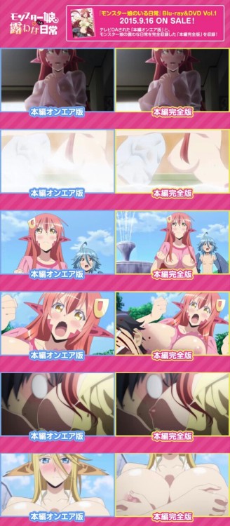WARNING!!!! The uncensored monster musume vol.1 blu-ray goodness maybe to much for certain people to