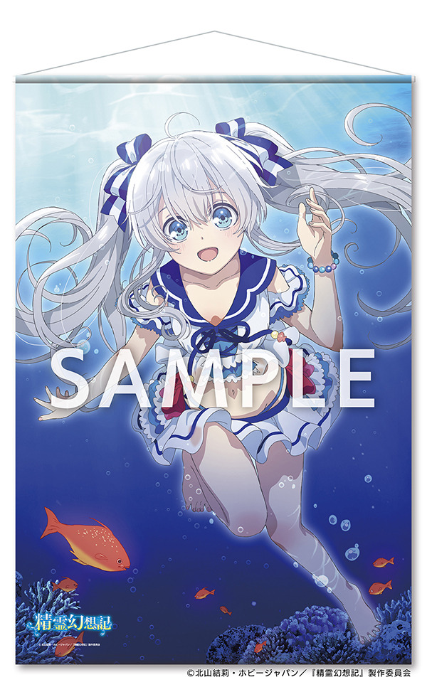 Osananajimi ga Zettai ni Makenai Love Comedy] Clear File [7] (Anime Toy) -  HobbySearch Anime Goods Store