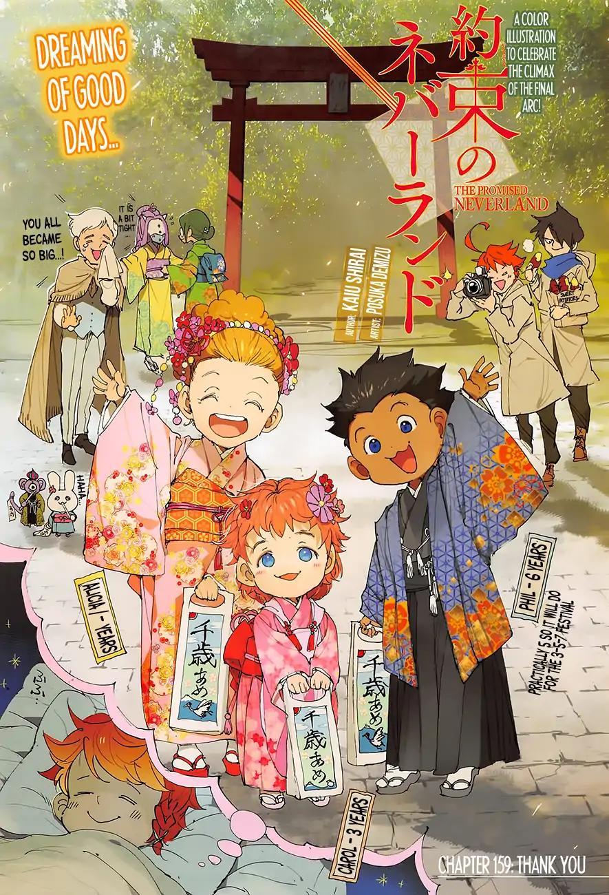 Inside the Mind of a Quiet Girl — The Promised Neverland SS2