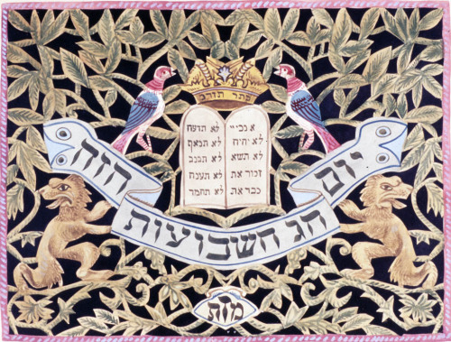 yumuseum:Collection item of the day:  Shavuot papercut late 19th/early 20th century 