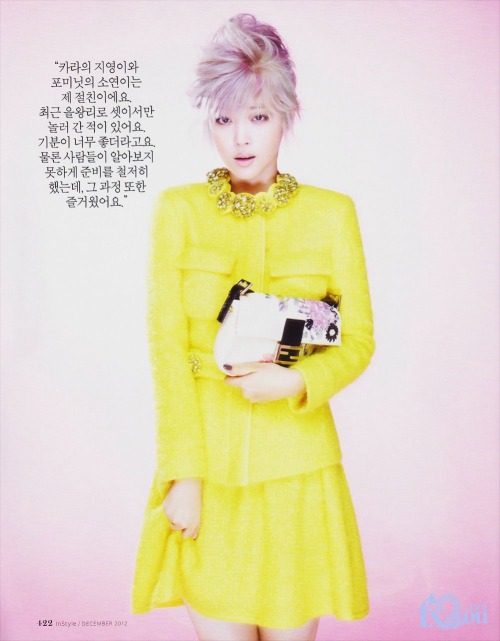 girlsamour:Sulli for Instyle 2012.