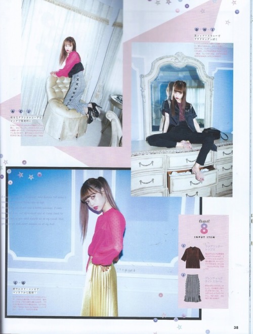 larmearchives: Larme 029 | Scans from Emiiichan’s blog