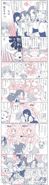 tiga:  (なお、まにあわんもよう@なんJ : 【悲報】もうすぐキュアサニーとお別れという現実から)
