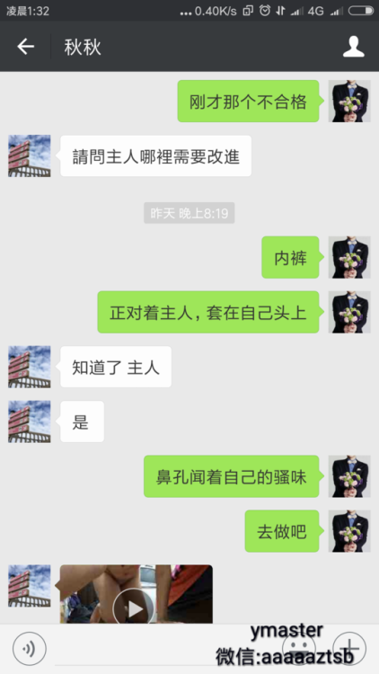 pual838: 又是一只台湾的母狗，特别守规矩，估计心里也一直是个淫荡的母狗，认主之后自然而然表现的很乖，水多，自慰棒拔出来后都起泡沫了，说戴着肛塞自慰特别容易高潮 获取更多原创调教内容及教学，加微